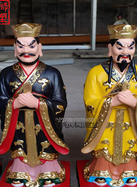 纯铜彩绘铸造十殿阎王神像定制