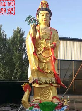 纯铜彩绘观世音菩萨佛像摆件定制