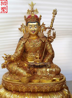 黄铜铸造莲花生大士佛像摆件定制