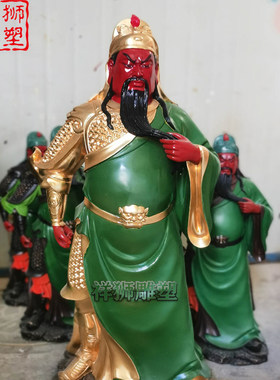 祥狮雕塑黄铜铸造关二爷佛像摆件