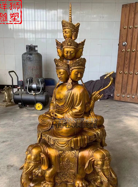 纯铜贴金十方普贤菩萨佛像定制