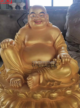 祥狮雕塑黄铜弥勒佛佛像举元宝