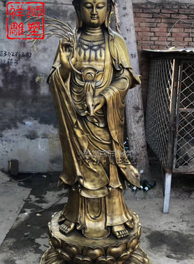 祥狮雕塑纯黄铜观世音菩萨佛像