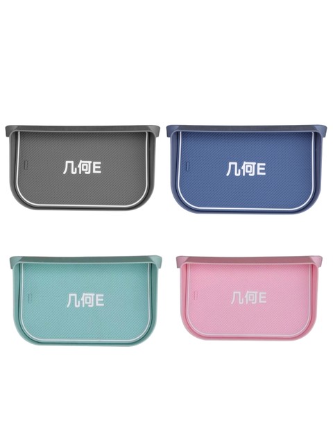 Geometric E central control channel storage box storage box interior decoration