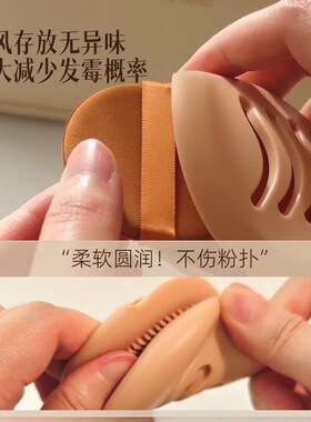 粉扑硅胶收纳盒通风透气旅行便携圆形气垫收纳升级清洗收纳二合一