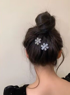 圣诞头饰初雪记忆超闪水钻雪花夹子珠满钻侧边刘海夹鸭嘴夹圣诞节