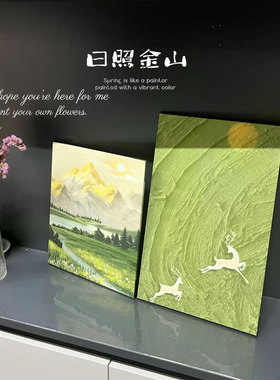 日照金山玄关客厅装饰画摆件