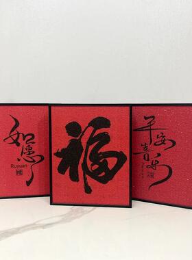 高级感红红火火电视柜桌面摆画