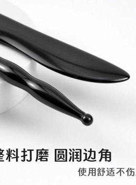 砭石点穴刮痧笔手疗点穴耳廓刮痧