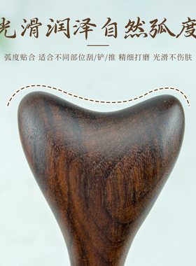 刮痧铲穴位刮疗棒推经络棒全身用