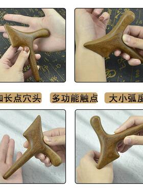 金丝檀木点穴工具按摩脚经络棒