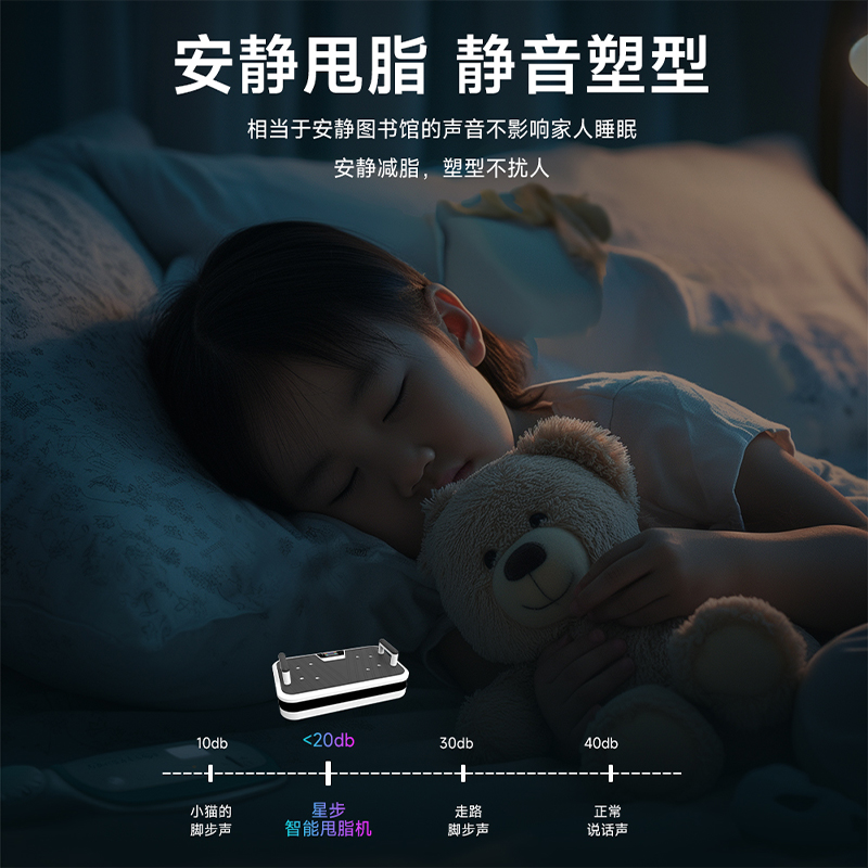 星步垂直律动机甩脂机懒人运动健身器材抖抖赘肉小腹甩脂神器