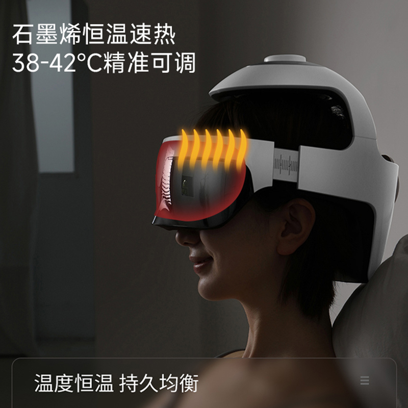 HUAWEI HiLink全自动头部按摩器家用按压脑袋舒缓眼部热敷护眼仪