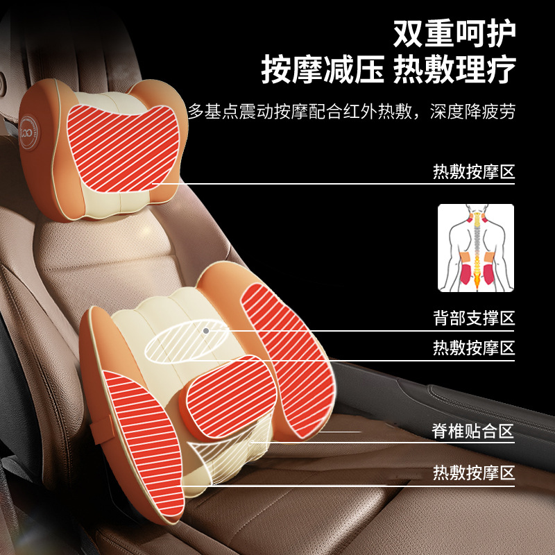 车载腰靠套装办公室座椅腰托上班久坐神器女士工位腰垫送老婆礼物