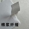 Cotton cardboard absorbent cardboard car perfume paper A3a4 concave and convex printing paper 4k8K white cardboard painting paper hand-painted stamp thickened tissue paper