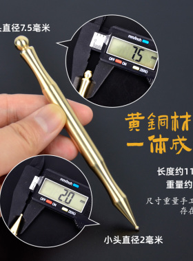 不锈钢点穴笔小头耳穴按摩工具