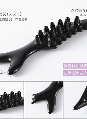 陶瓷面部刮痧板提拉通络点穴拨筋