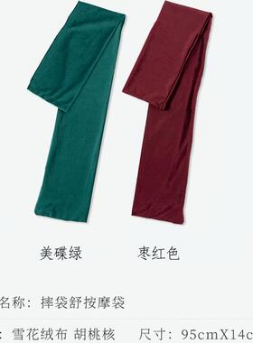 胡桃拍打袋拍背甩袋甩腿养生神器