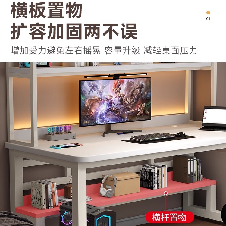 实木台式电脑桌卧室书桌书架一体小户型洞洞板学习桌子家用办公桌 - 图1