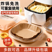 Building Champ Air Fryer Special Paper Square Home Suction Oil Paper Ovens tin paper tray silicone oil paper 1622
