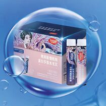 Wide medicine Baiyunshan Guanzhi Museum vitriolic nicotinamide protein polypeptide water light Drink 1 box collagen oral liquid