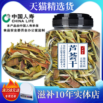 Aloe Vera Dry Chinese Herbal Medicine Gram Aloe Dry Slice Tea Leaf Boutique Edible Bubble water Drink Official Aloe Vera powder Official