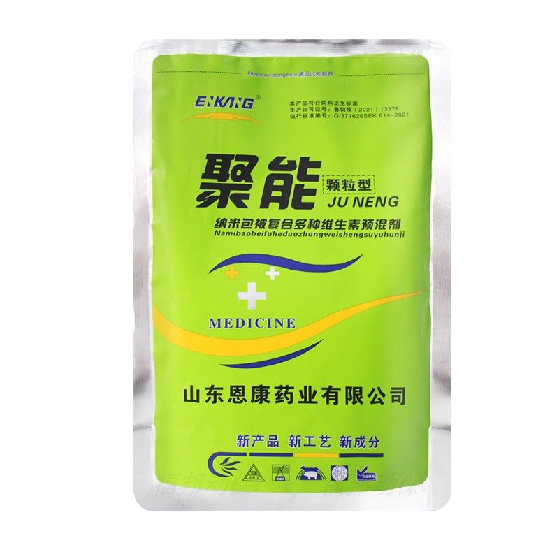 聚能复合多维兽用活力金维畜禽提高免疫鸡鸟禽猪牛羊电解多维生素,淘宝优惠券,粉丝福利购,淘宝优惠卷