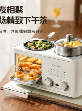 小贝猪四合一多功能早餐机
