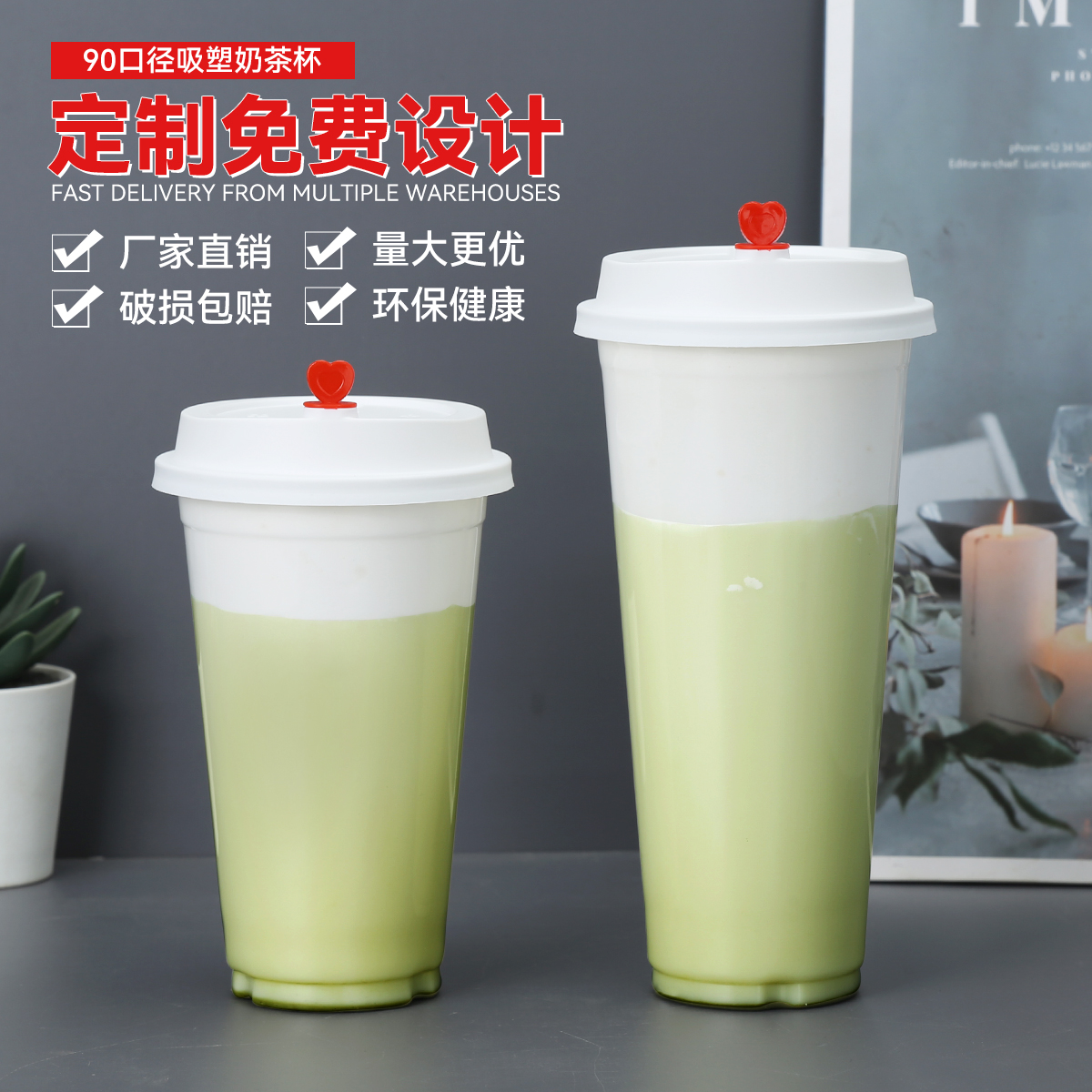 90口径一次性塑料杯饮品奶茶杯700ml冷饮饮料珍珠奶茶店杯子商用 - 图1