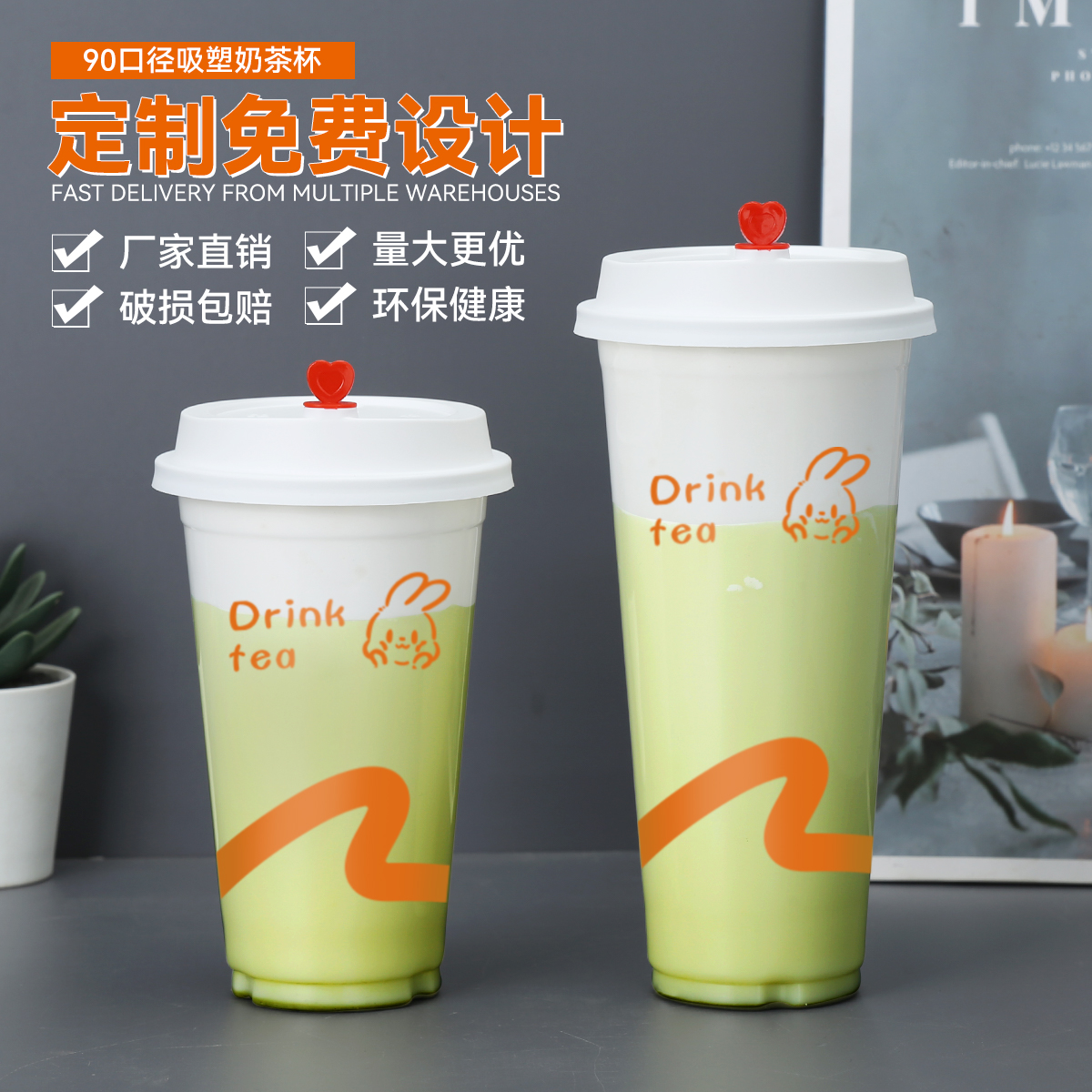 90口径奶茶杯商用带盖500一次性塑料700ml奶茶店专用杯子定制LOGO-图0