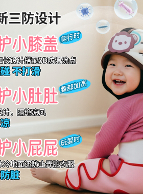 大用康宝宝爬爬服婴儿户外爬爬服