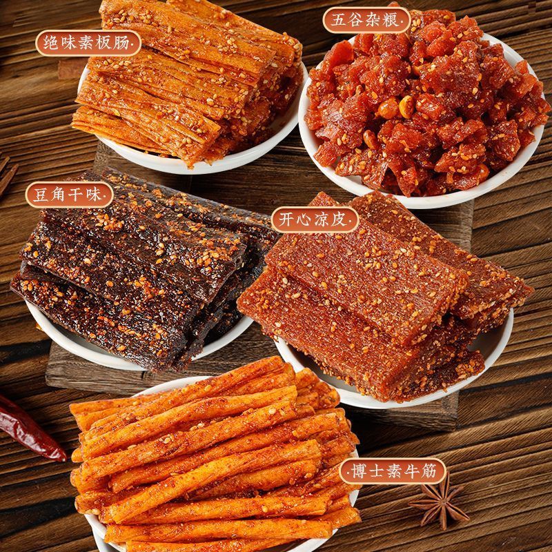 多种辣条混合装儿时麻辣零食素牛筋8090怀旧校园5毛钱辣条多口味 - 图3