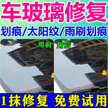 Car glass scratcher repair Divine Instrumental Interior Glass Front Wind Shield Scratcher sunscreen Scratcher Solar scratched reducing agent