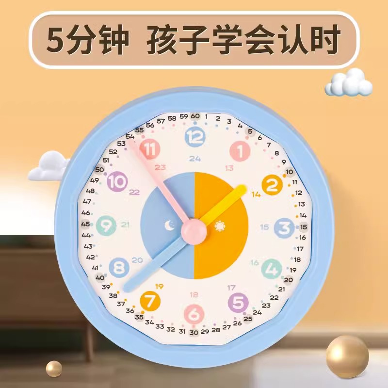 钟表时间认知学习器小学生时钟模型数学教具一二年级表盘三针联动 - 图3