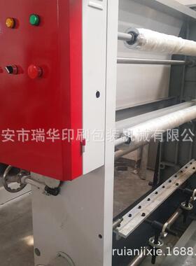 厂性家薄膜两色两组连体铜板印刷机水WLR墨油油双用凹版墨印刷