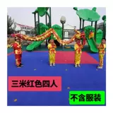 Детский сад новогодний день дракона дракона тигрового выступления