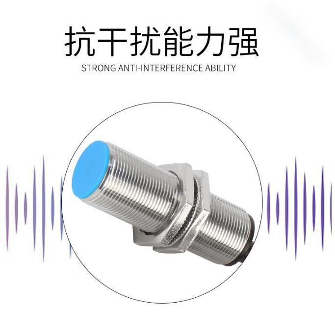 M12M18M30圆柱型电容式接近开关检测金属非金属液位料位传感器 - 图2