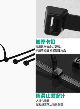 塑料自锁式4*200尼龙扎带卡扣固定封条扎线带扎带束强力绑带黑色