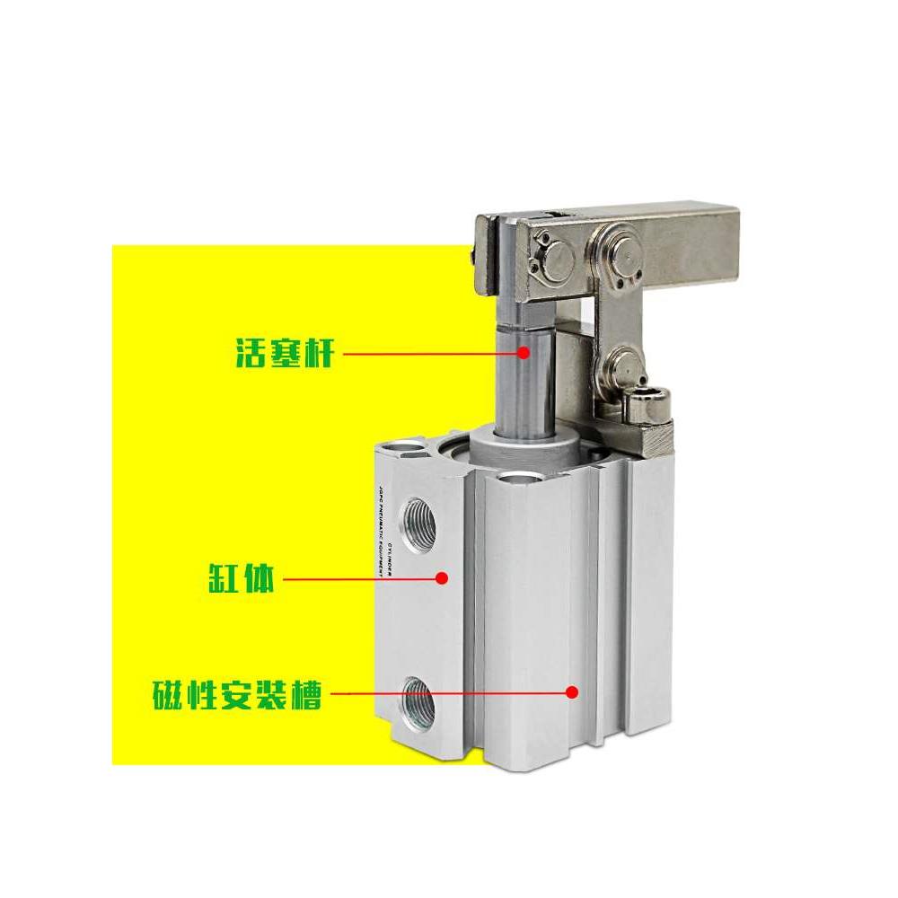 杠杆气缸JGL25/32/40/50/63磁环ALC夹紧摇臂压紧空压夹具气缸T5R - 图0