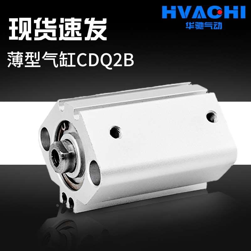 气动三角型薄型气缸CDQ2B12/16/20/25-5X10X15/20/30/40/50DZ带磁 - 图0