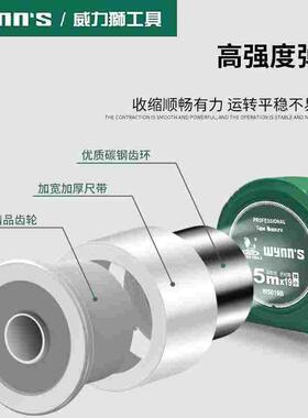 威力狮卷尺公英制3M高精度5米盒尺风水尺测量身高尺子双面鲁班尺
