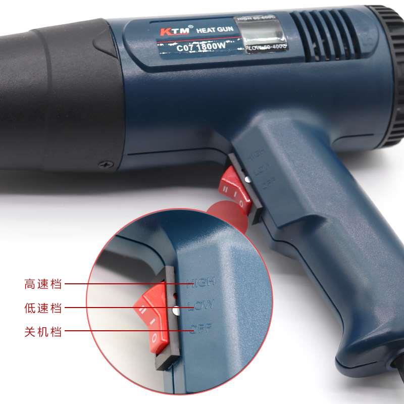 KTM 快贴膜工具-可调温数字显示电烤枪 C07(60-600度 1800W) - 图1