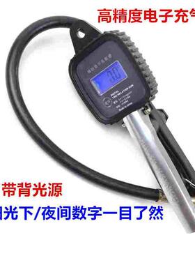 汽车轮胎电子胎压表  数显高精度液晶数字手握式充气表加气枪包邮