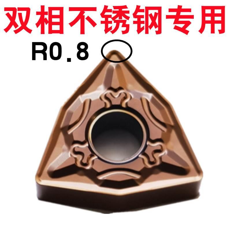 2507双相不锈钢桃形数控刀片WNMG080404 WNMG080408-MC外圆车刀粒 - 图1