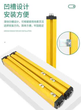 利翔安全光栅光幕控制器 红外线对射条 冲床保护手感应开关传感器