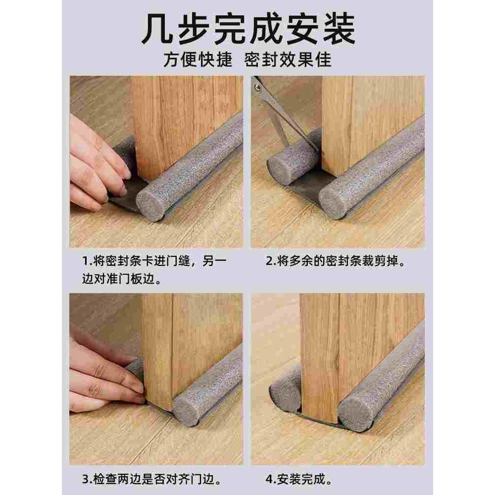 门缝门底密封条门窗缝隙房门隔音神器卧室隔音条防水防风门贴防蚊 - 图2