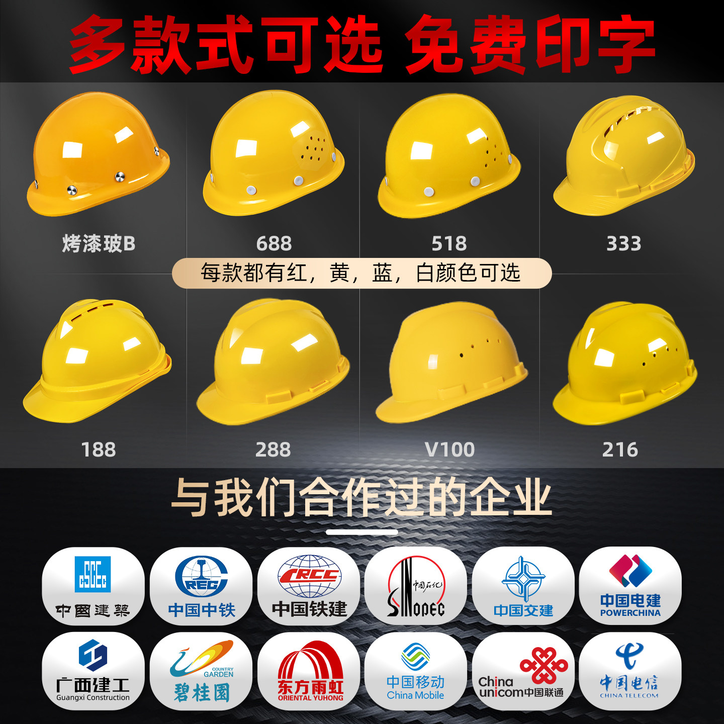 国标安全帽工地男圆形O型加厚abs男施领导建筑加厚透气头盔式印字 - 图3