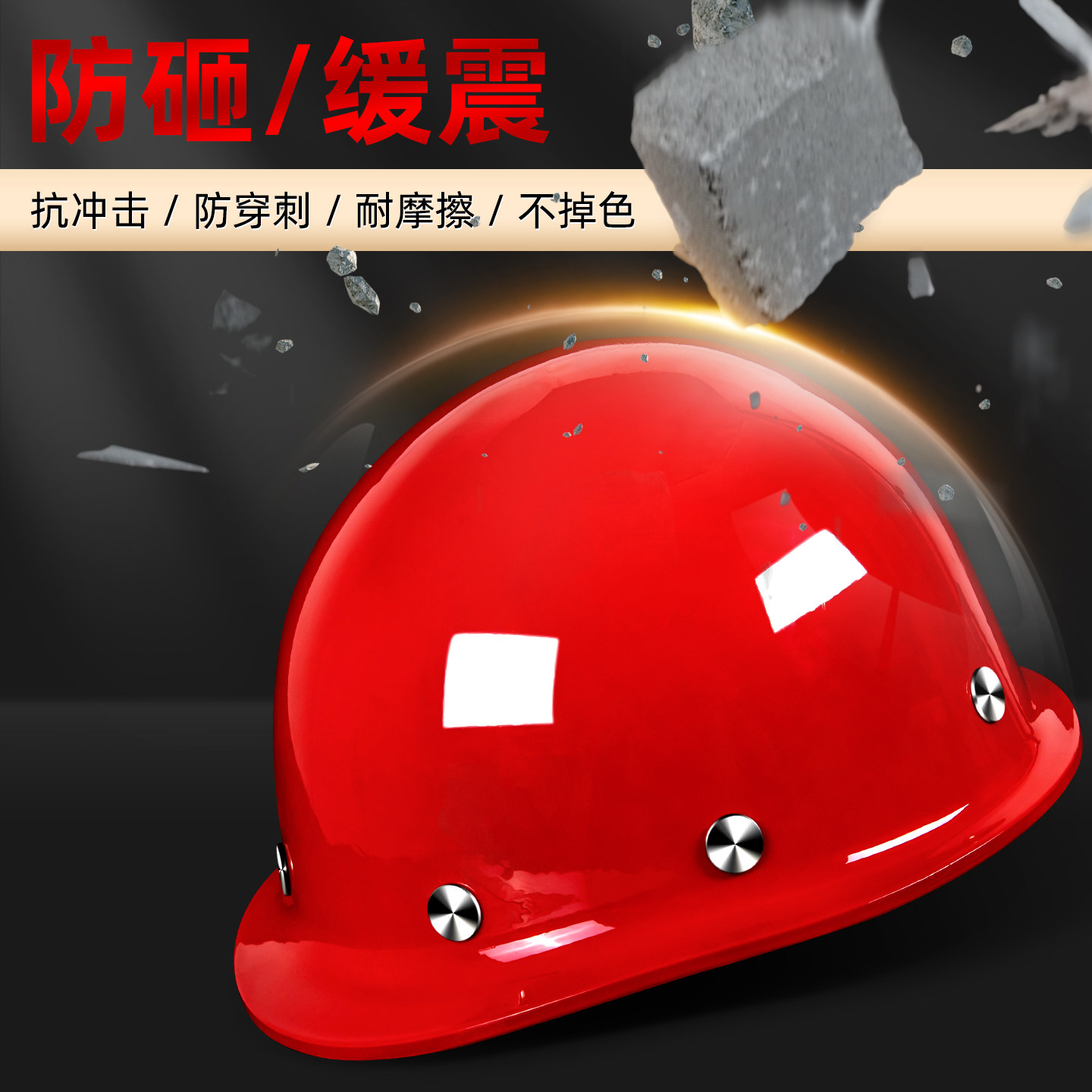 国标安全帽工地男圆形O型加厚abs男施领导建筑加厚透气头盔式印字 - 图0