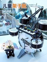 Rack Subdrum Children Beginners Toy Instrumental Jazz Drum Boy Baby 5-8 Knocks Beat Drum Home Practice 3-6 years old