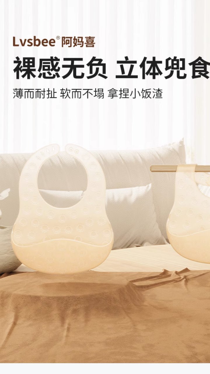 宝宝吃饭围兜硅胶一体式超软防水夏季轻薄婴儿辅食饭兜喂饭围嘴